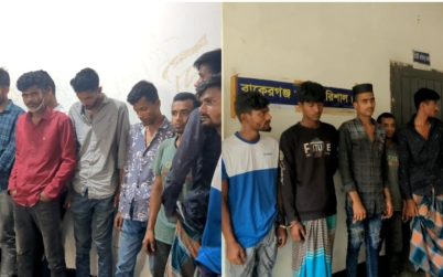 বাকেরগঞ্জ থানার মাদকবিরোধী অভিযানে গ্রেপ্তার ১৫