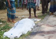 বরিশালে যুবকের রক্তাক্ত লাশ উদ্ধার