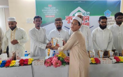 পিরোজপুরে ১৫০ হাফেজকে সংবর্ধনা দিল ছাত্রশিবির