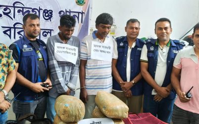 মেহেন্দিগঞ্জে ৫ লাখ টাকার গাঁজাসহ দুই মাদক কারবারি গ্রেপ্তার