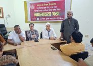 মে দিবসে বরিশাল জেলা সাংবাদিক ইউনিয়নের আলোচনা সভা অনুষ্ঠিত