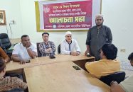 মে দিবসে বরিশাল জেলা সাংবাদিক ইউনিয়নের আলোচনা সভা অনুষ্ঠিত