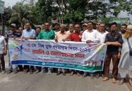 বিশ্ব গণমাধ্যম দিবস উপলক্ষে গৌরনদী প্রেসক্লাবে আলোচনা সভা ও র‍্যালি অনুষ্ঠিত