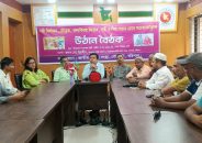 গৌরনদীতে নারী নির্যাতন, যৌতুক ও বাল্যবিবাহ প্রতিরোধে সচেতনতামূলক বৈঠক অনুষ্ঠিত