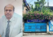 বরিশালে এখনো ফ্যাসিস্ট সিন্ডিকেটের হাতে জিম্মি সোনালী ব্যাংক