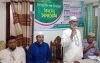 শ্রমিকদের ন্যায্য অধিকার প্রতিষ্ঠায় কার্যকর ভূমিকা রাখতে হবে: লস্কর মোহাম্মদ তসলিম