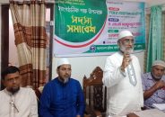 শ্রমিকদের ন্যায্য অধিকার প্রতিষ্ঠায় কার্যকর ভূমিকা রাখতে হবে: লস্কর মোহাম্মদ তসলিম