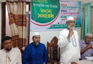শ্রমিকদের ন্যায্য অধিকার প্রতিষ্ঠায় কার্যকর ভূমিকা রাখতে হবে: লস্কর মোহাম্মদ তসলিম