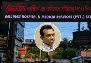ডাঃ আশীষের অবহেলায় চিকিৎসক দম্পতির নবজাতকের মৃত্যুঃ তদন্ত কমিটি গঠন