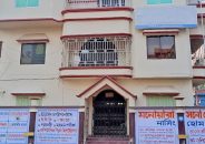 মনোয়ারা সনো সেন্টার অ্যান্ড নার্সিং হোমকে ৩০ হাজার টাকা জরিমানা