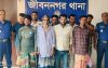জীবননগর থানা পুলিশের বিশেষ অভিযানে গ্রেফতার ৯