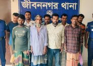 জীবননগর থানা পুলিশের বিশেষ অভিযানে গ্রেফতার ৯