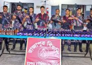 জীবননগর সীমান্তে বিজিবির অভিযানে বিপুল পরিমাণ ভারতীয় মাদক জব্দ