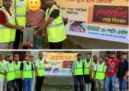 চার শতাধিক পরিবারের মুখে হাসি ফুটালো Humanity And Sports Alliance