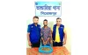 ভাণ্ডারিয়ায় ১ কেজি গাঁজাসহ মাদক ব্যবসায়ী আটক