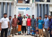 ভালুকায় নিষিদ্ধ ছাত্রলীগের ৯ নেতাকর্মী গ্রেপ্তার