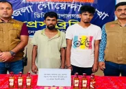 গোপালগঞ্জে ইয়াবা ও বিদেশি মদসহ গ্রেফতার ২