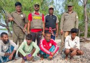 সুন্দরবনে মাছ ও হরিণ শিকার, ৪ শিকারি ও ৩ জেলে আটক