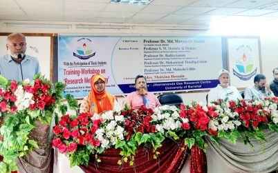 বিশ্ববিদ্যালয়ের কাজ হলো জ্ঞান সৃষ্টি করা: উপাচার্য মামুন অর রশিদ