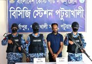 দুমকিতে সাড়ে ৭ হাজার পিস ইয়াবাসহ মাদক কারবারি আটক