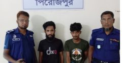 ভান্ডারিয়ায় ২০ পিস ইয়াবাসহ দুই মাদক ব্যবসায়ী গ্রেফতার
