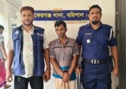 বাকেরগঞ্জের চরামদ্দি ইয়াবাসহ মাদক ব্যবসায়ী গ্রেফতার
