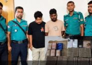 গাজীপুরে ৫৮ লাখ টাকা ও সাড়ে ১০ হাজার ইয়াবাসহ আটক ২