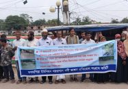 নলছিটিতে খয়রাবাদ নদী ভাঙন রোধে পদক্ষেপ নেওয়ার দাবিতে মানববন্ধন