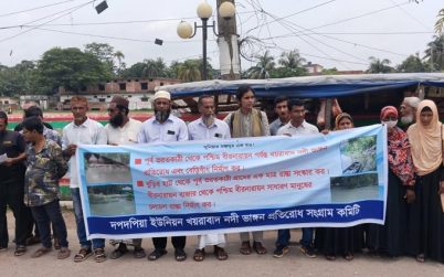 নলছিটিতে খয়রাবাদ নদী ভাঙন রোধে পদক্ষেপ নেওয়ার দাবিতে মানববন্ধন