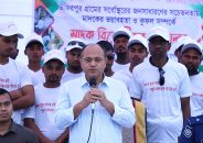 দামুড়হুদায় মাদকবিরোধী যুব সমাবেশ অনুষ্ঠিত