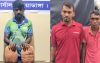 জীবননগরে গাঁজাসহ আটক ৩, ভ্রাম্যমাণ আদালতে দুজনের কারাদণ্ড