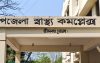 হাসপাতালে চিকিৎসা নিতে আসা রোগীর ব্যাগ থেকে ৩৪ হাজার টাকা উধাও