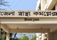 হাসপাতালে চিকিৎসা নিতে আসা রোগীর ব্যাগ থেকে ৩৪ হাজার টাকা উধাও