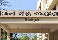 হাসপাতালে চিকিৎসা নিতে আসা রোগীর ব্যাগ থেকে ৩৪ হাজার টাকা উধাও