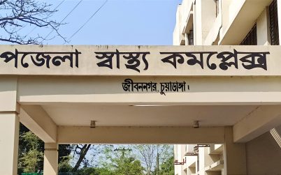 হাসপাতালে চিকিৎসা নিতে আসা রোগীর ব্যাগ থেকে ৩৪ হাজার টাকা উধাও