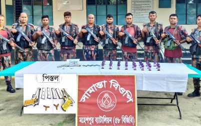 চোরাকারবারিদের ধাওয়া করে বিদেশি পিস্তল ও মাদক উদ্ধার করল বিজিবি