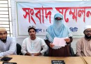 মমতার বক্তব্যে গুরুত্ব দিয়ে হাদি হত্যার রহস্য উদ্ঘাটন করতে হবে: মাছুমা হাদি