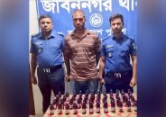 জীবননগরে ৪৮ বোতল এসকাফ সিরাপসহ যুবক আটক