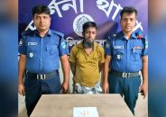 দর্শনায় পুলিশের অভিযানে ইয়াবাসহ একজন আটক