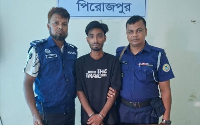 ভাণ্ডারিয়ায় ৪শ পিস ইয়াবাসহ মাদক ব্যবসায়ী গ্রেফতার