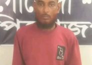 ভাণ্ডারিয়ায় ২শ পিস ইয়াবাসহ ৭ মামলার আসামি গ্রেফতার