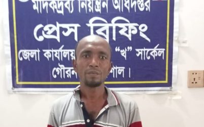 গৌরনদীতে মাদকের টাকার জন্য বাবা-মাকে নির্যাতন, ছেলেকে জেল-জরিমানা