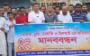 পিরোজপুরে মাদক ও চুরির বিরুদ্ধে মানববন্ধন