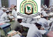 কওমি মাদরাসার শিক্ষার্থীদের চাকরির সুখবর দিল শিক্ষা মন্ত্রণালয়