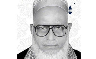 আলোকিত মানুষ, আদর্শ শিক্ষক ও জননেতা মরহুম মাওলানা আবুল হাশেম