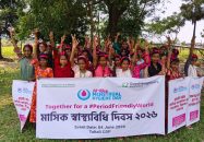 তালতলীতে মাসিক স্বাস্থ্যবিধি দিবস পালিত