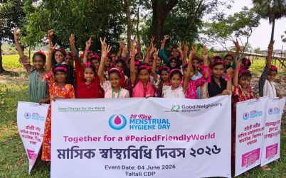 তালতলীতে মাসিক স্বাস্থ্যবিধি দিবস পালিত