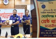 বরিশাল জেলায় শ্রেষ্ঠ মেহেন্দিগঞ্জ থানার ওসি মমিন উদ্দিন