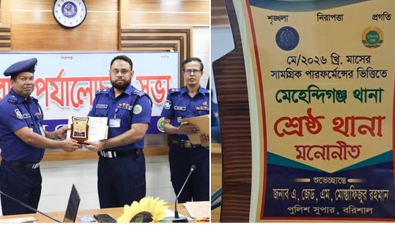 বরিশাল জেলায় শ্রেষ্ঠ মেহেন্দিগঞ্জ থানার ওসি মমিন উদ্দিন