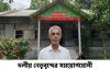 দলীয় নেতৃবৃন্দের সময়োপযোগী মূল্যায়ন চাই: মতিউল ইসলাম রানা